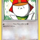 まるまる親子